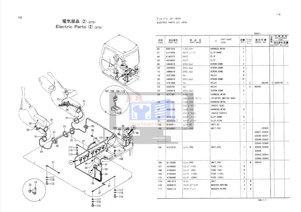 EX120-2 Excavator Parts Manual