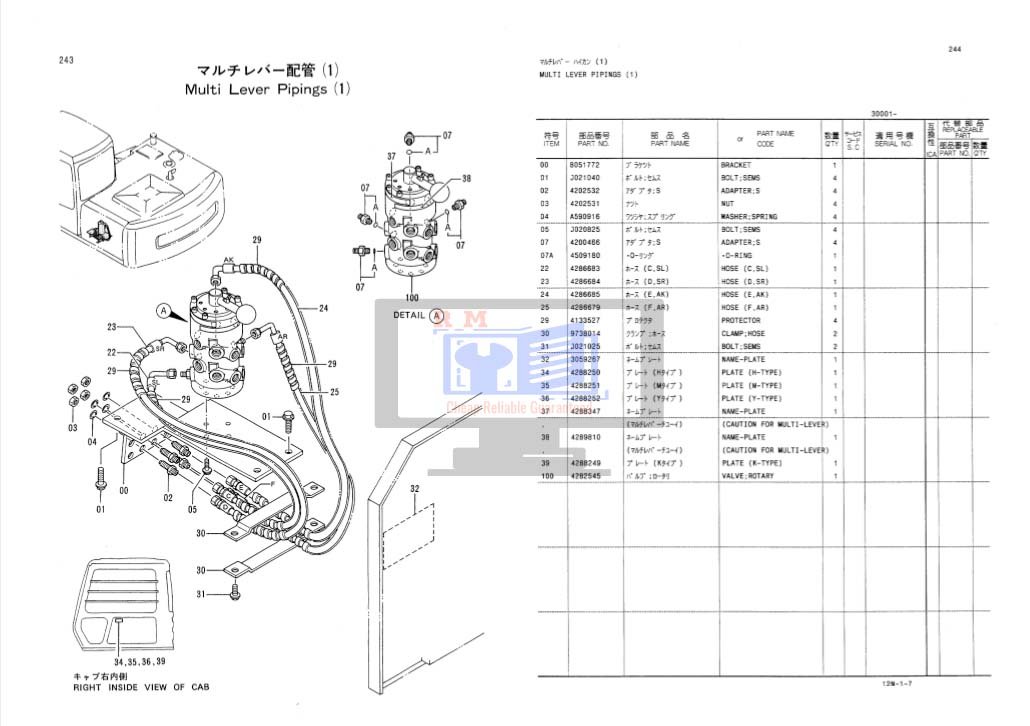 Hitachi EX120-2 Excavator Parts Catalog