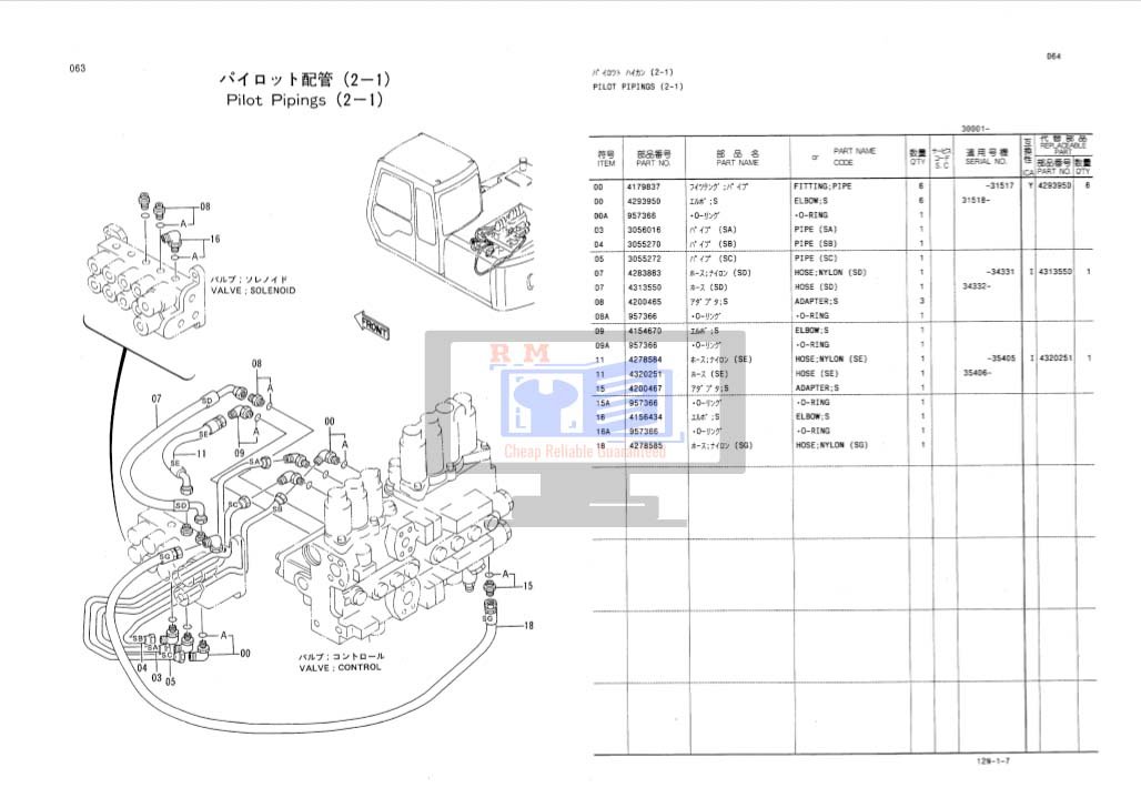 Hitachi EX120-2 Parts Catalog