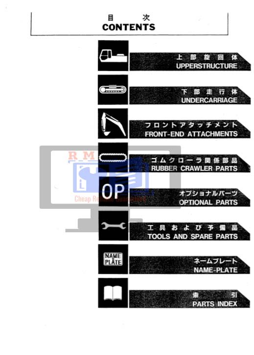 Hitachi EX120-2 Excavator Parts Manual - Image 2