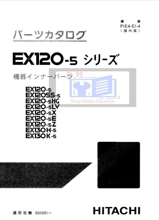 Hitachi EX120-5 Parts Manual
