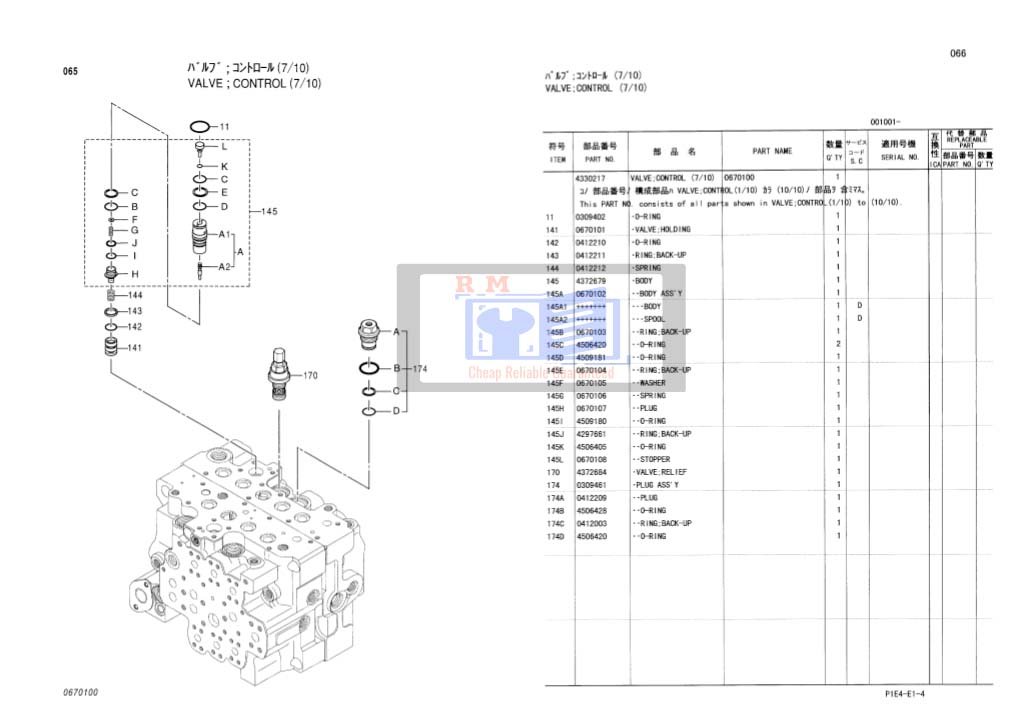 Hitachi EX120-5 Parts