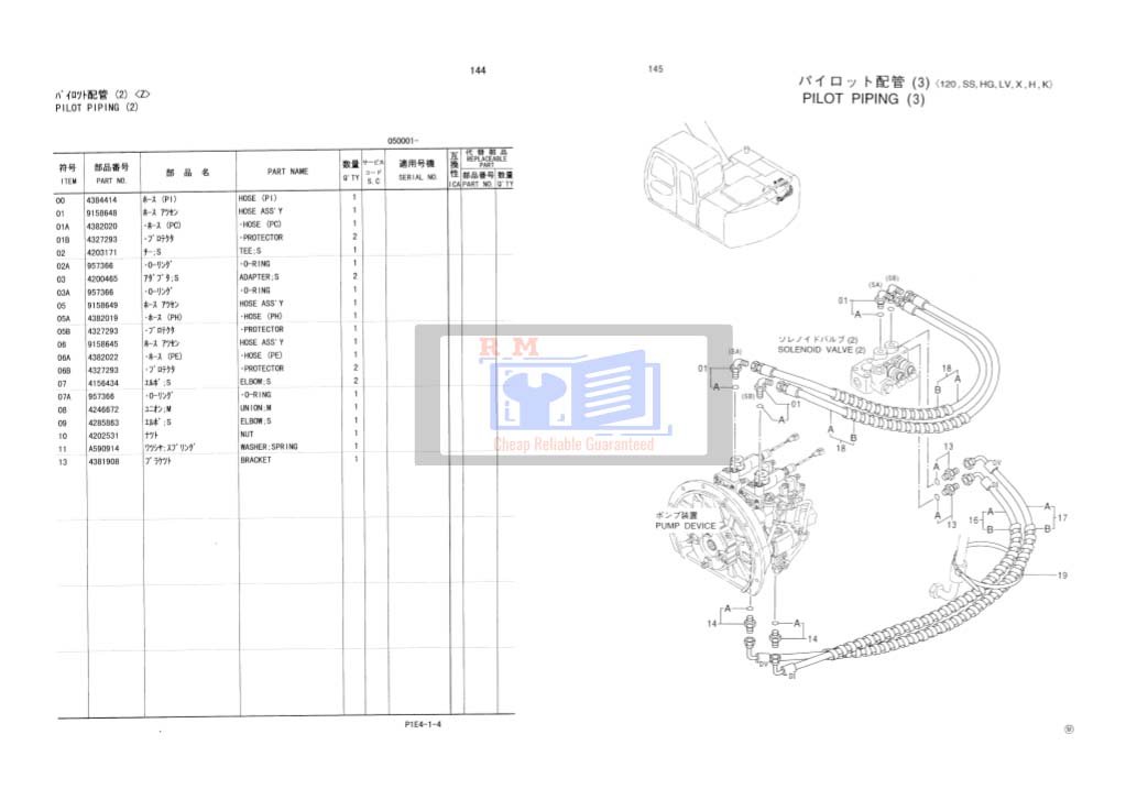 Hitachi EX120-5 Workshop Manual