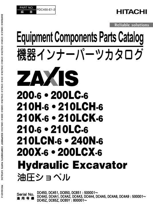 Hitachi ZX200-6, Hitachi ZX210-6 Excavators Parts Manual - Image 2