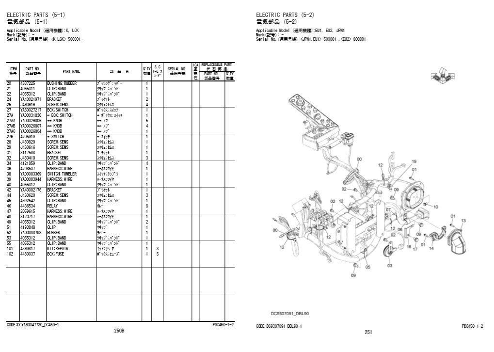 Hitachi ZX200-6, Hitachi ZX210-6 Excavators Parts Manual - Image 5