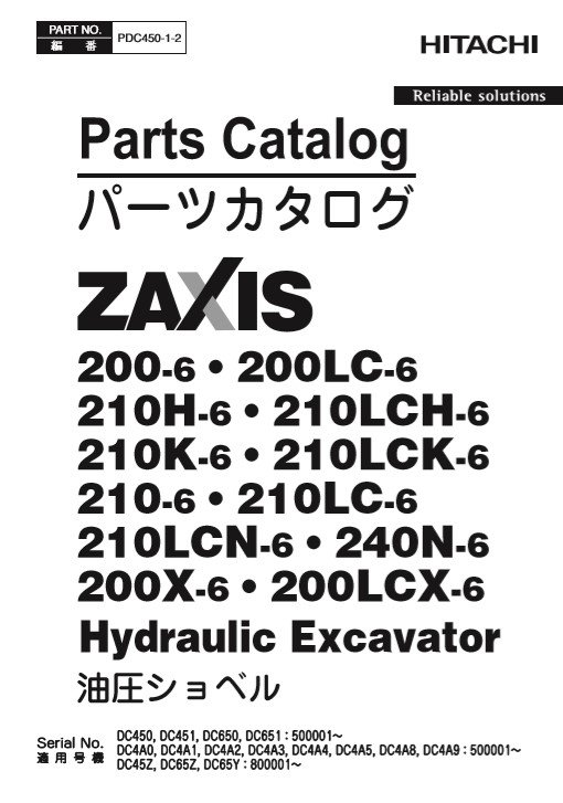 Hitachi ZX200-6, Hitachi ZX210-6 Excavators Parts Manual - Image 3