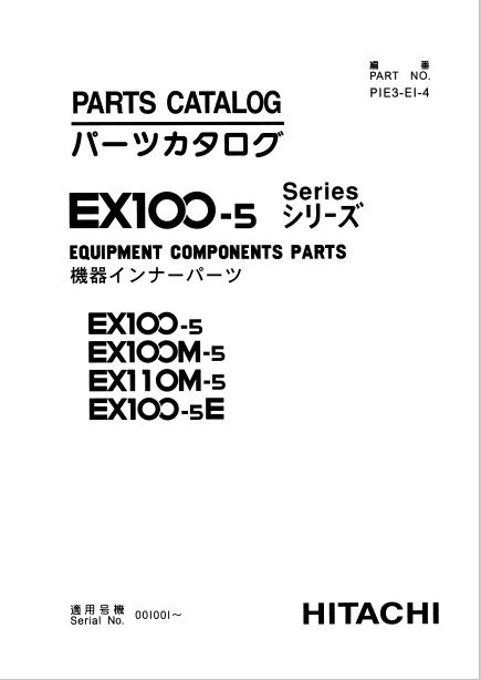 Hitachi EX100-5, Hitachi EX100M-5, Hitachi EX110M-5, Hitachi EX100-5E Parts Manual - Image 3