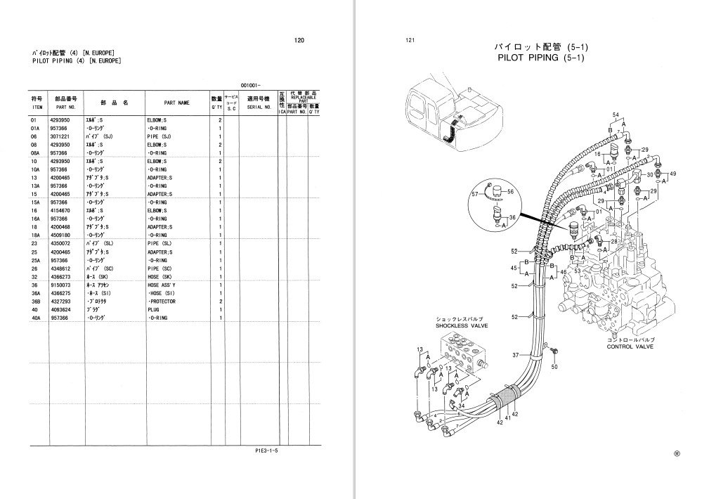 Hitachi EX100-5, Hitachi EX100M-5, Hitachi EX110M-5, Hitachi EX100-5E Parts Manual - Image 5