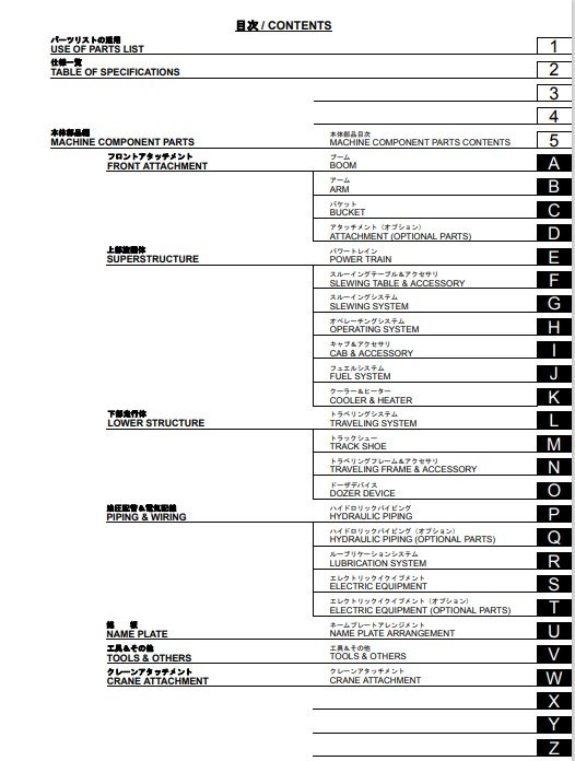 KATO HD512III Excavator Parts Manual - Image 3
