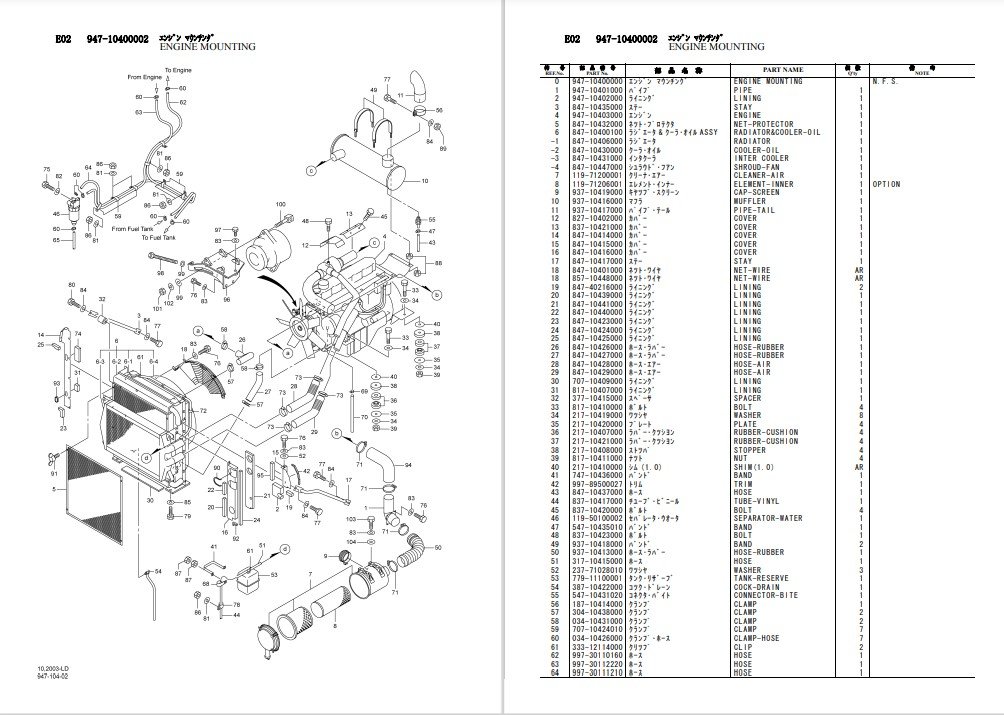 KATO HD1023III Excavator Parts Manual - Image 5