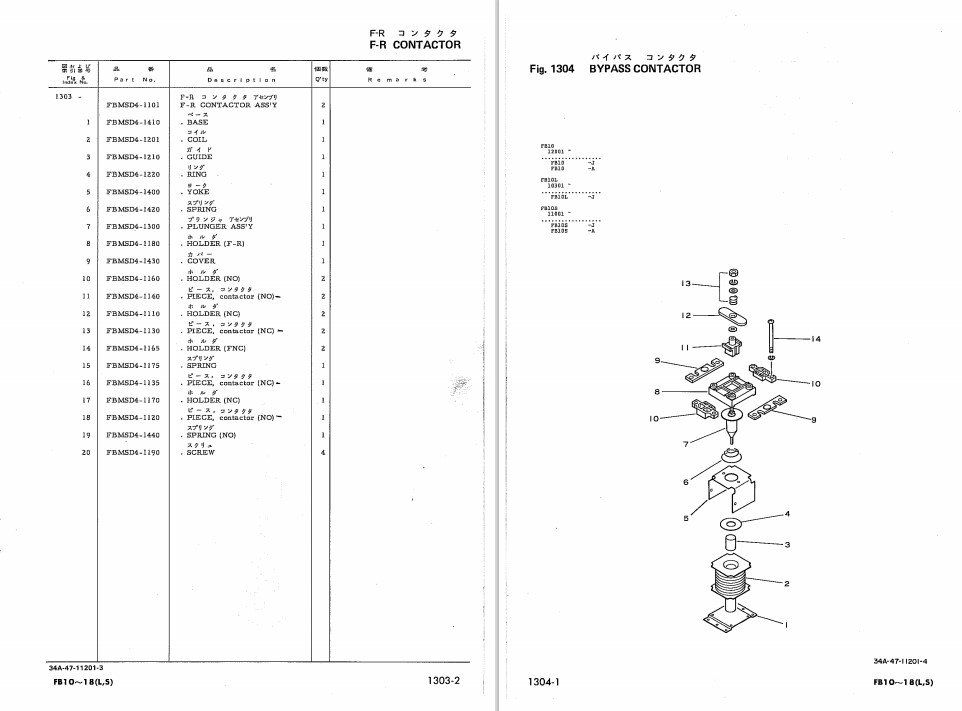 Komatsu Electric Lift Truck FB10.14.15.18 Parts Manual - Image 5