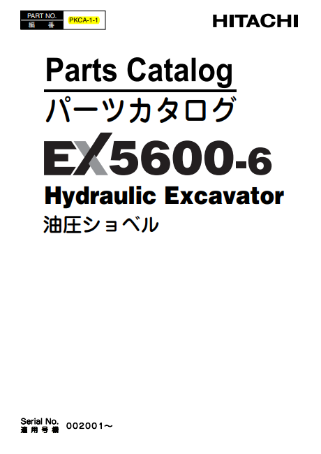 Hitachi EX5600-6 Excavator Parts Catalog - Image 2