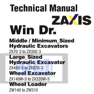 Hitachi_WinDR