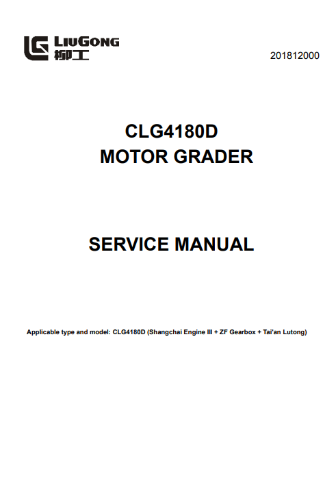 Liugong CLG4180D Liugong CLG4180D 1 https://repair-manuals.net/product/liugong-clg4180d/