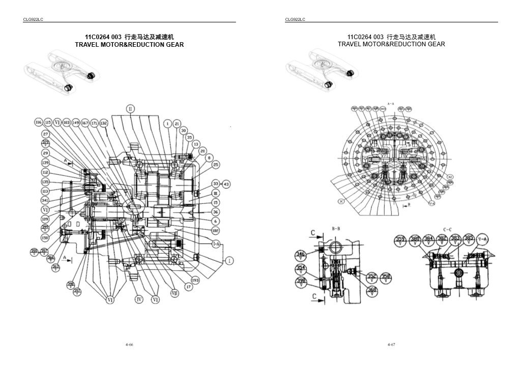 liugong manuals liugong manuals https://repair-manuals.net/product/liugong-clg922lc-parts-manual/